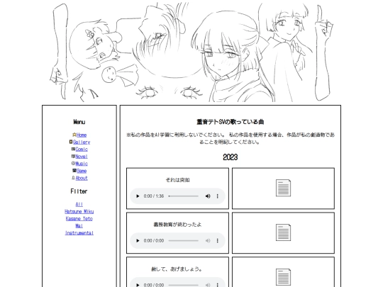 Website screenshot