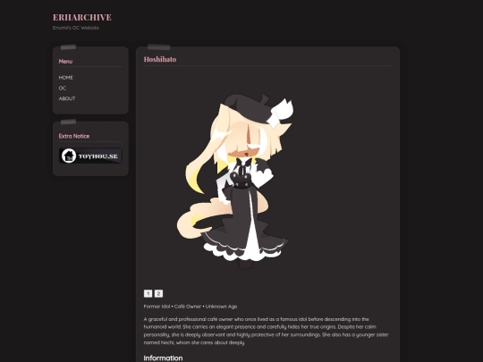 hoshi screenshot