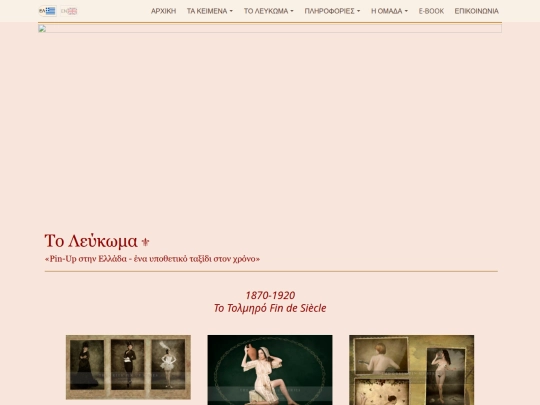 gr/3a_gal screenshot