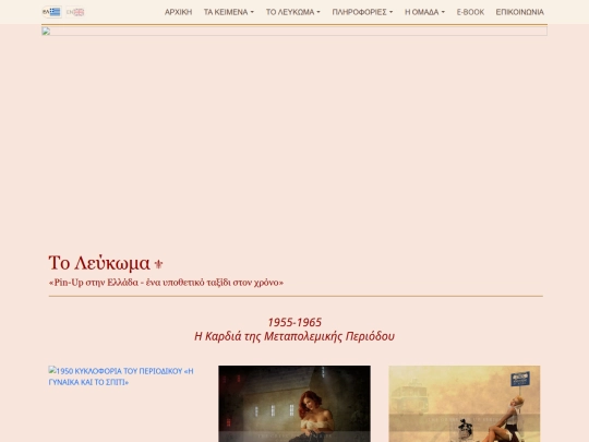 gr/3b_gal screenshot
