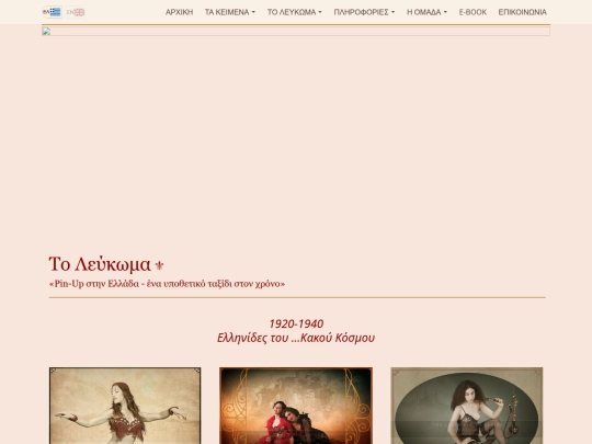gr/3c_gal screenshot