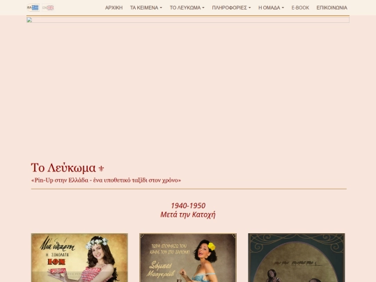 gr/3d_gal screenshot