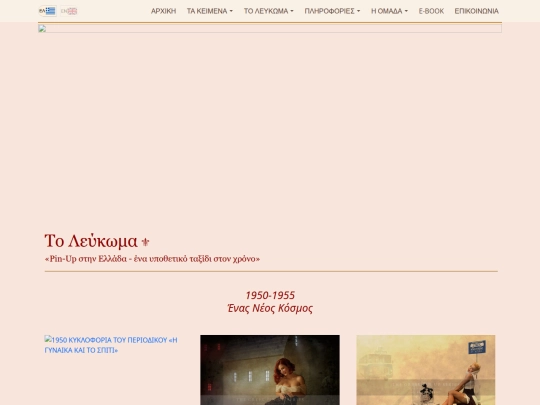 gr/3e_gal screenshot