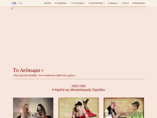 gr/3f_gal screenshot