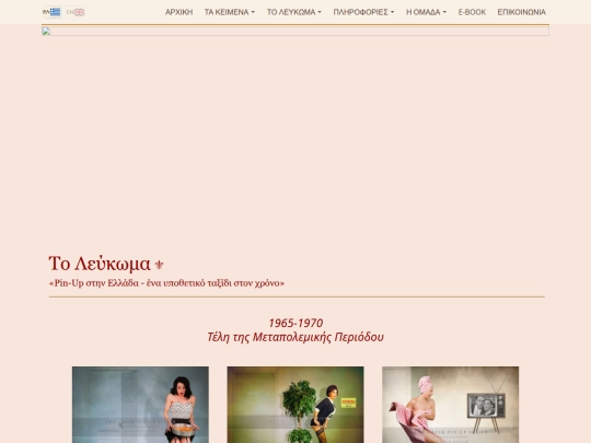 gr/3g_gal screenshot