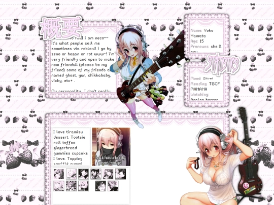 aboutme screenshot