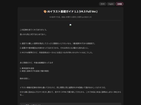 ja screenshot