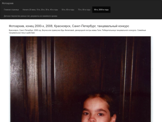 html/gi2000s-3-2 screenshot