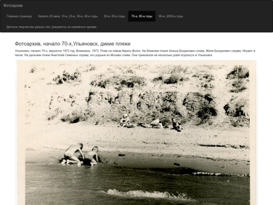 html/gi70s-2-3-a2 screenshot