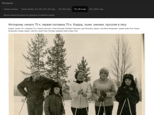 html/gi70s-2-4 screenshot