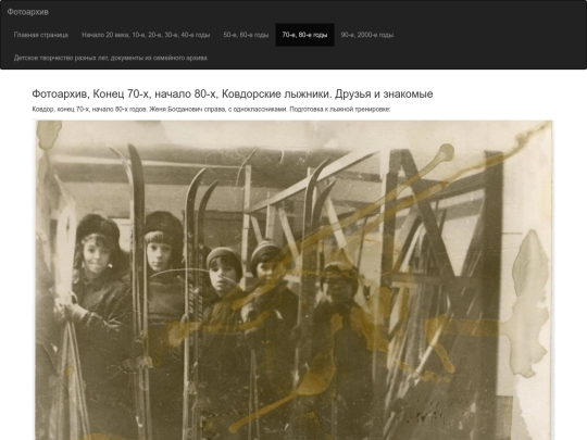 html/gi70s80s-2-2 screenshot