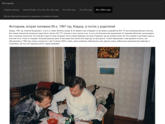 html/gi90s-2-1 screenshot