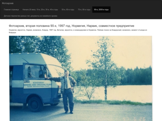 html/gi90s-2-2 screenshot