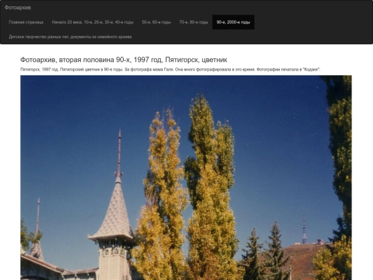 html/gi90s-3-1 screenshot