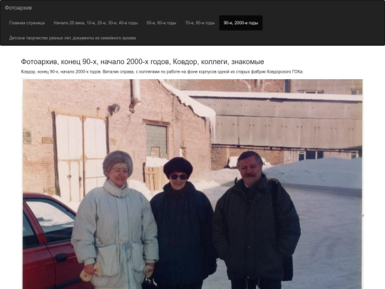 html/gi90s2000s-1 screenshot