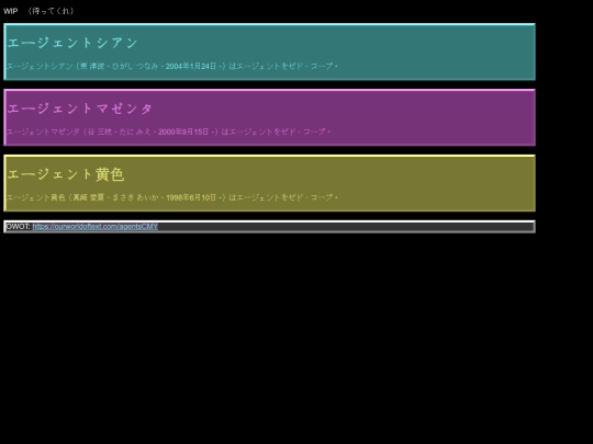 agentsCMY/home screenshot