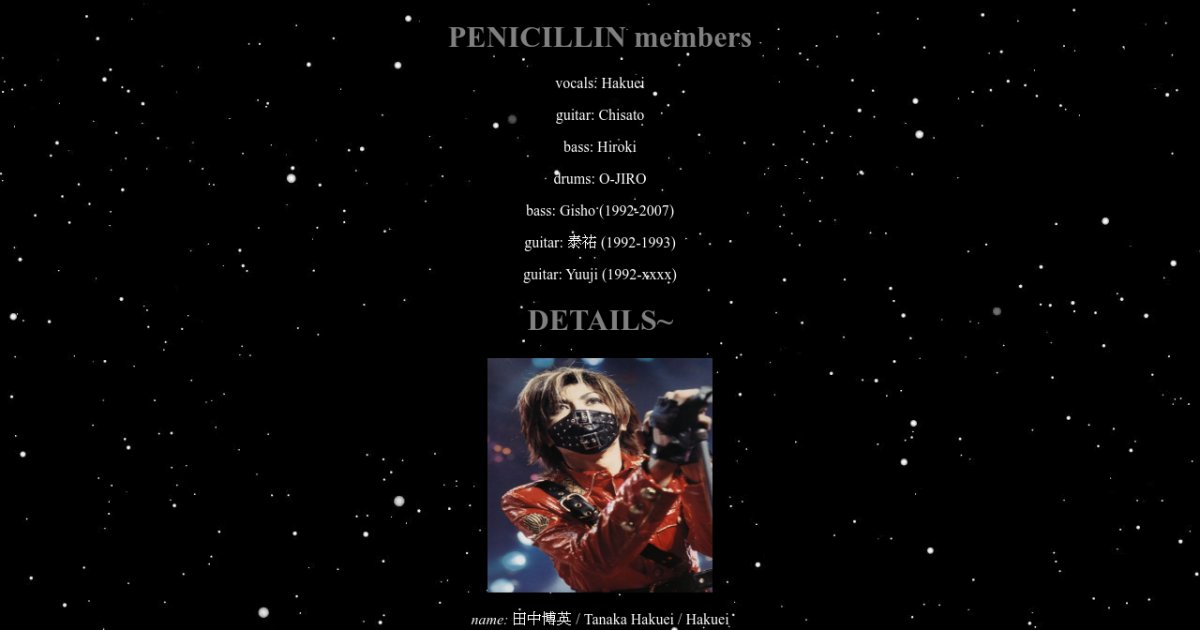PENICILLIN | members