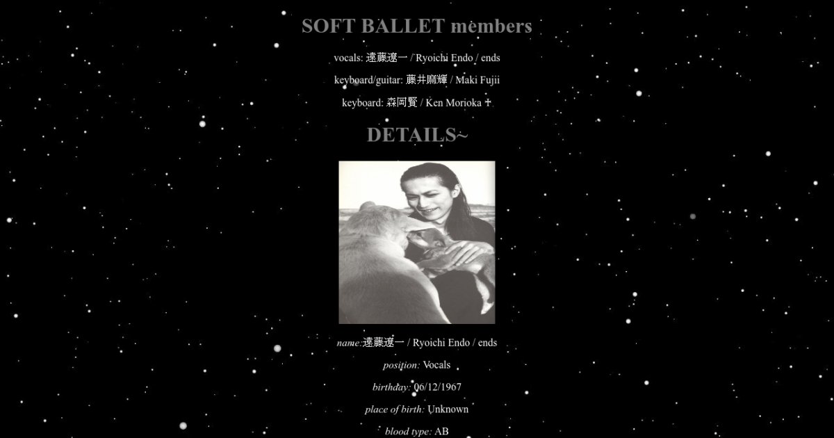 ENDS 『 WHITE HEAT 』CD /遠藤遼一・SOFT 気持ち良く BALLET