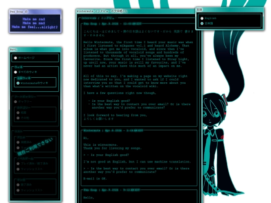 wikis-wintermute-interview_transcript-jp screenshot