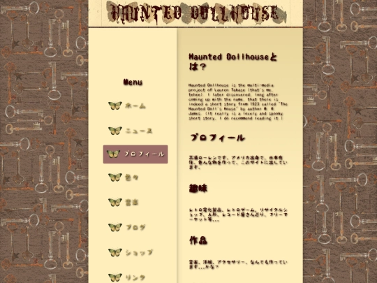 aboutjp screenshot
