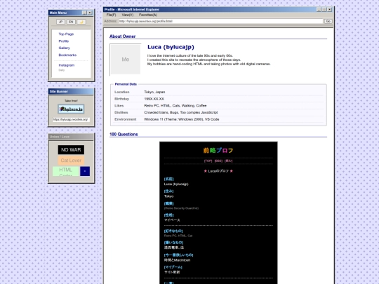 Website screenshot