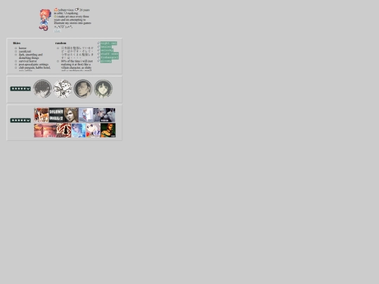tako screenshot