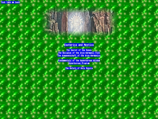 lib/esoteric screenshot