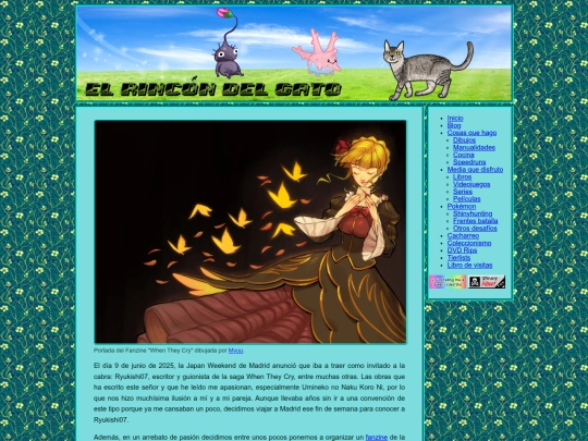 blog/htmlcommentbox screenshot