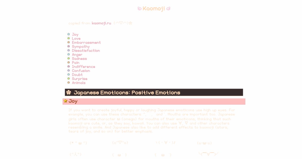 The web site of cinni