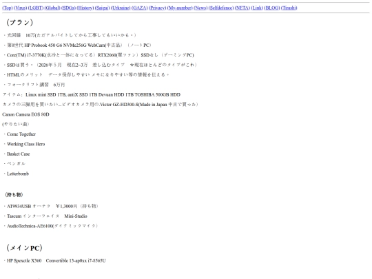 memo screenshot