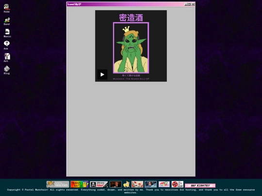 scaredsilly screenshot
