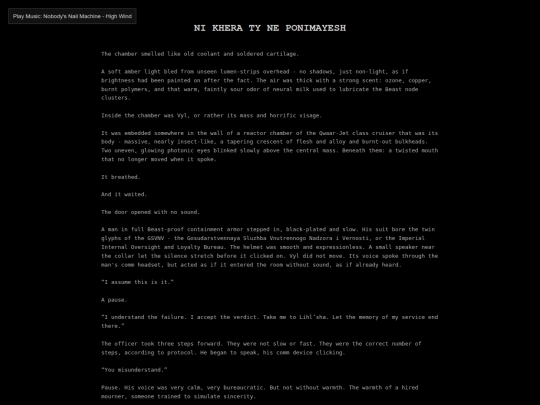 nukhera screenshot
