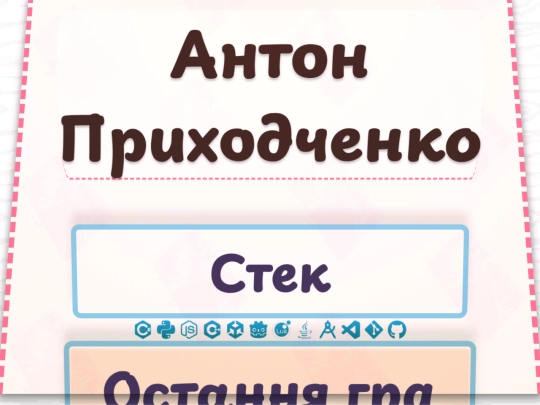 NFC screenshot