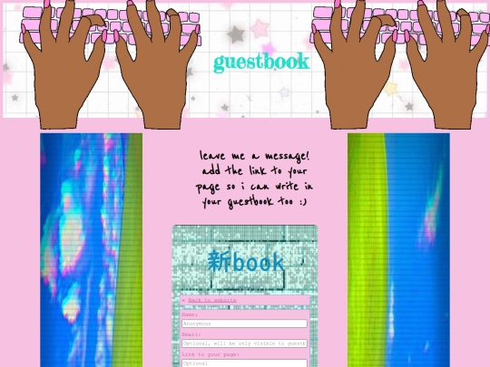 guestbook screenshot