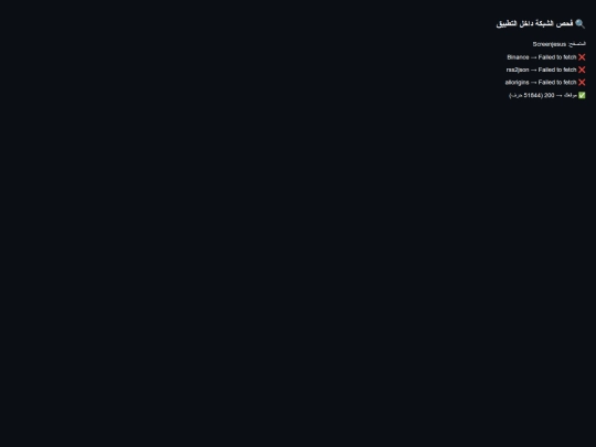 test screenshot