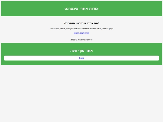 copilotwebsite2 screenshot