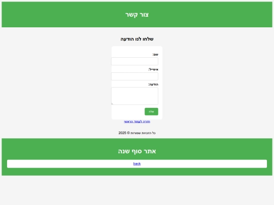 copilotwebsite3 screenshot