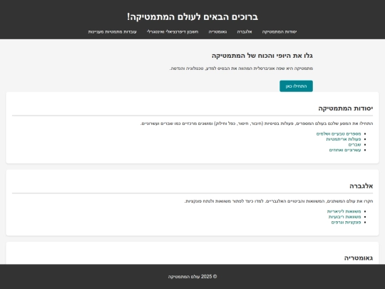 geminiwebsite screenshot