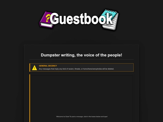 guestbook screenshot