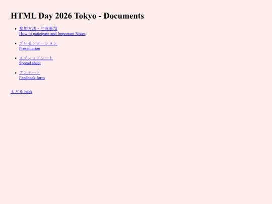 2026/docs screenshot