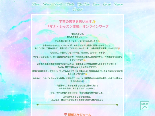 html/page/mana012 screenshot