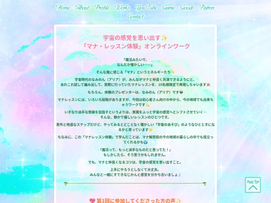 html/page/mana02 screenshot