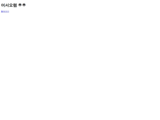 rbj screenshot