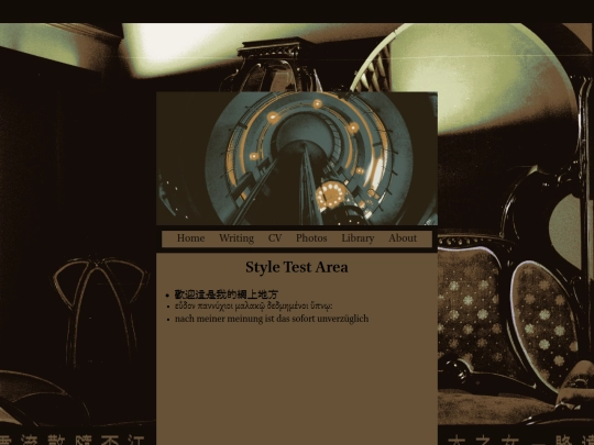 test screenshot