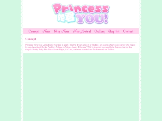 princessyou/concept screenshot