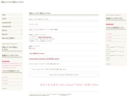 sample screenshot