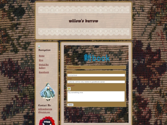 guestbook screenshot