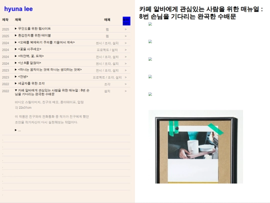 artwork/artwork1 screenshot