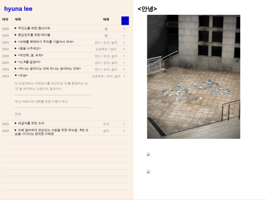 artwork/artwork3 screenshot