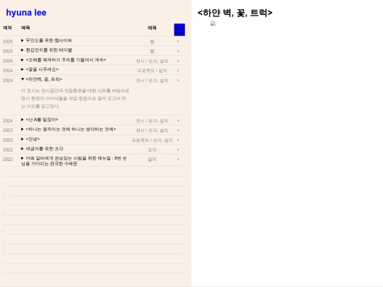 artwork/artwork6 screenshot